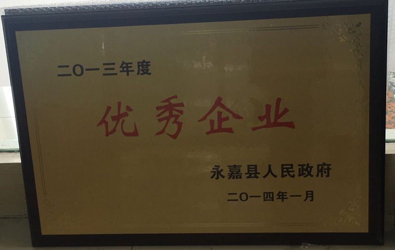 優良企業